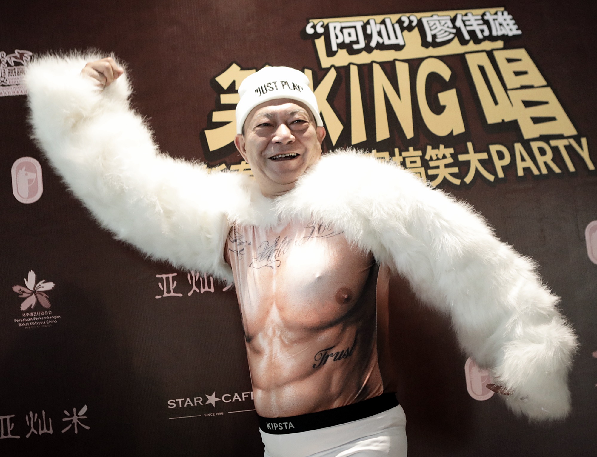 出奇招与甄子丹抢版面 阿灿豁出去秀6块肌