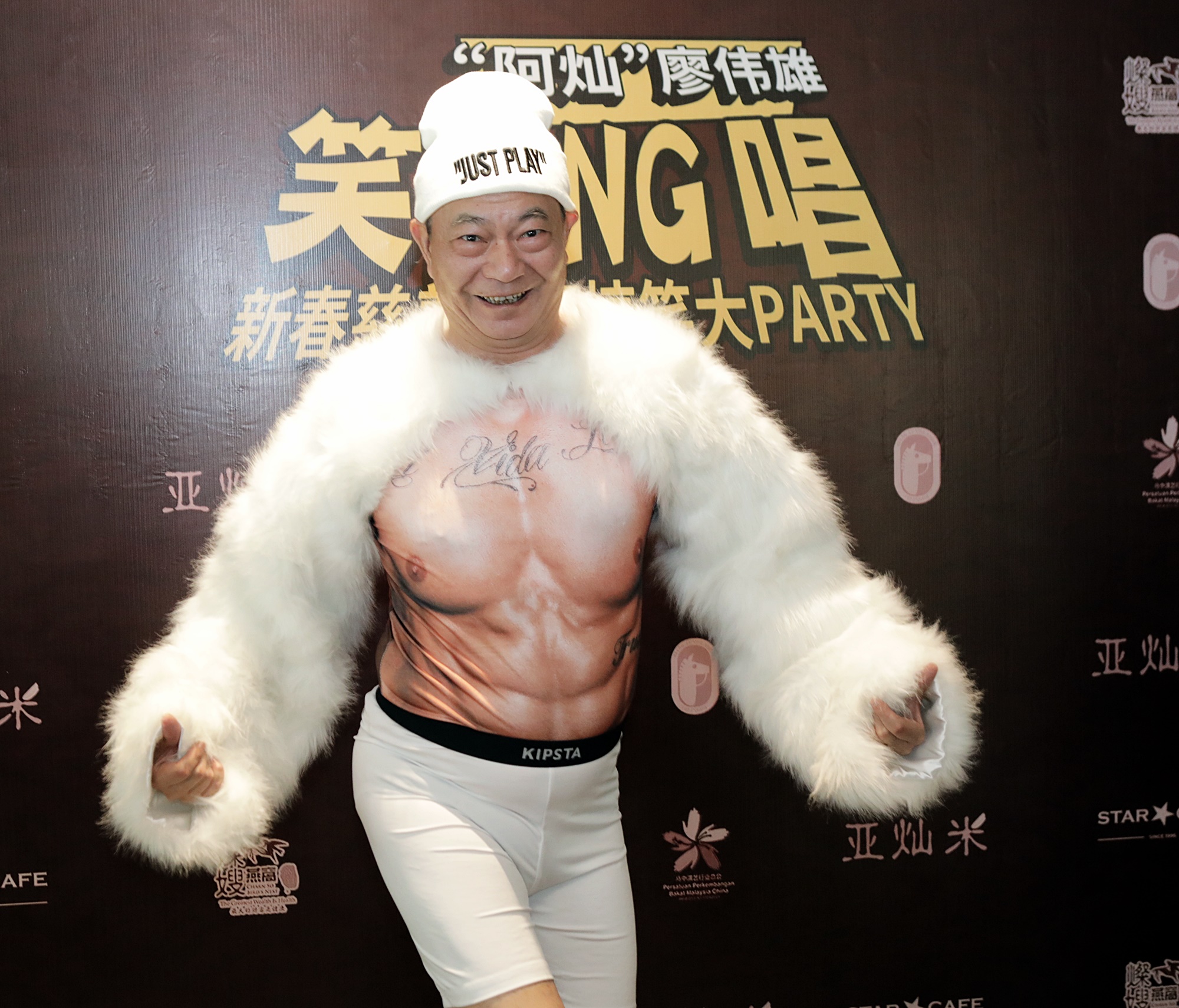 出奇招与甄子丹抢版面 阿灿豁出去秀6块肌