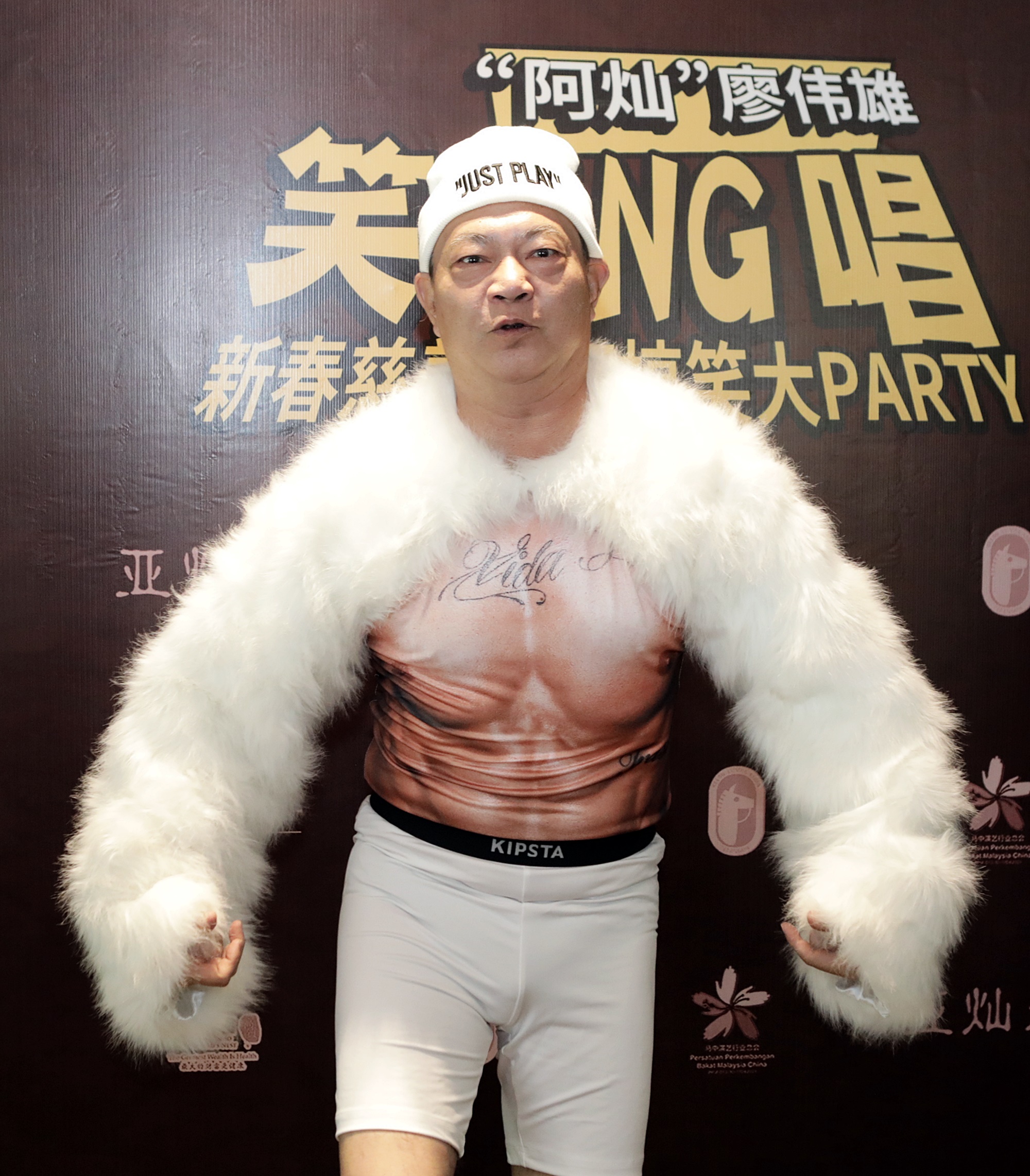 出奇招与甄子丹抢版面 阿灿豁出去秀6块肌