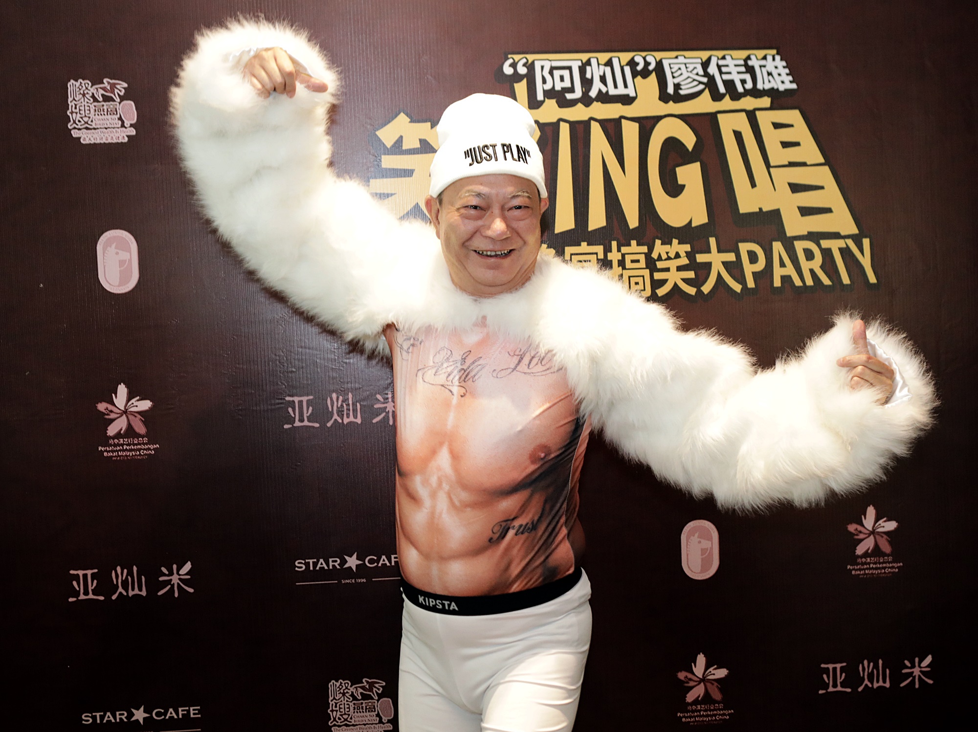 出奇招与甄子丹抢版面 阿灿豁出去秀6块肌