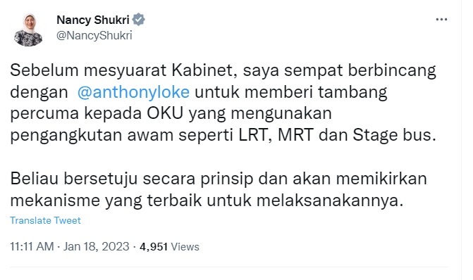 南茜:残友或免费搭公交 “交长也原则同意了”