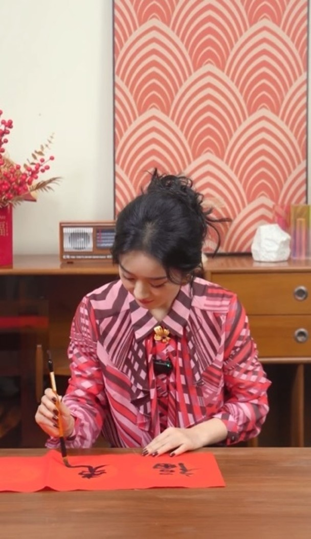 即席挥毫泼墨迎兔年 赵丽颖送红包祝贺粉丝