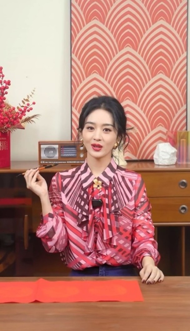 即席挥毫泼墨迎兔年 赵丽颖送红包祝贺粉丝