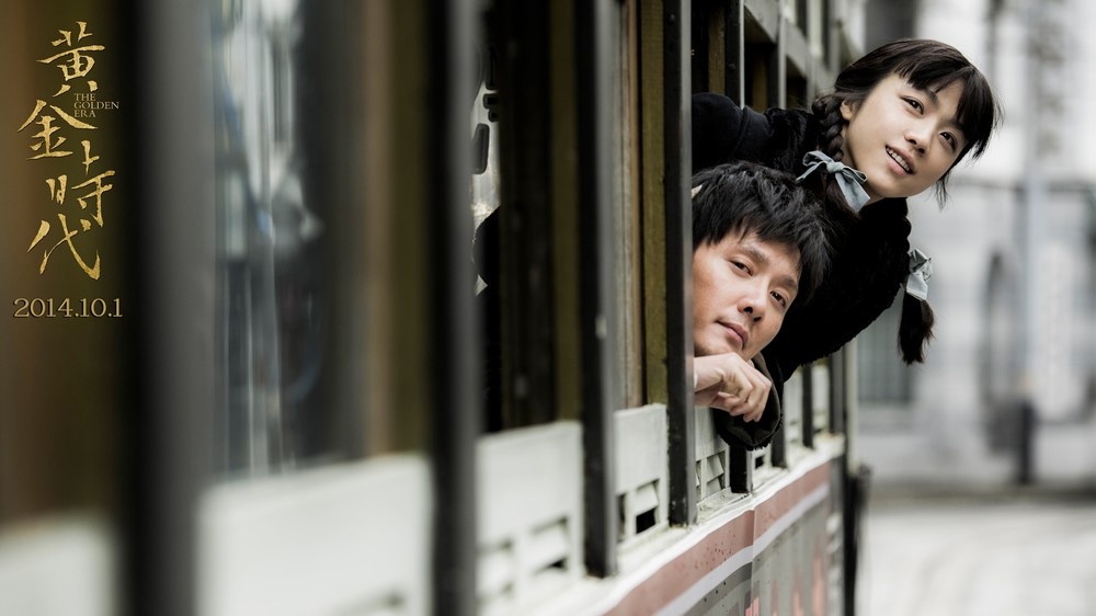 合作《黄金时代》有遗憾 许鞍华称汤唯演戏缺灵气