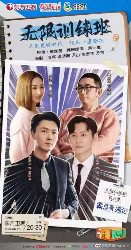 吴启华自爆赴英被歧视  逛街莫名被人打