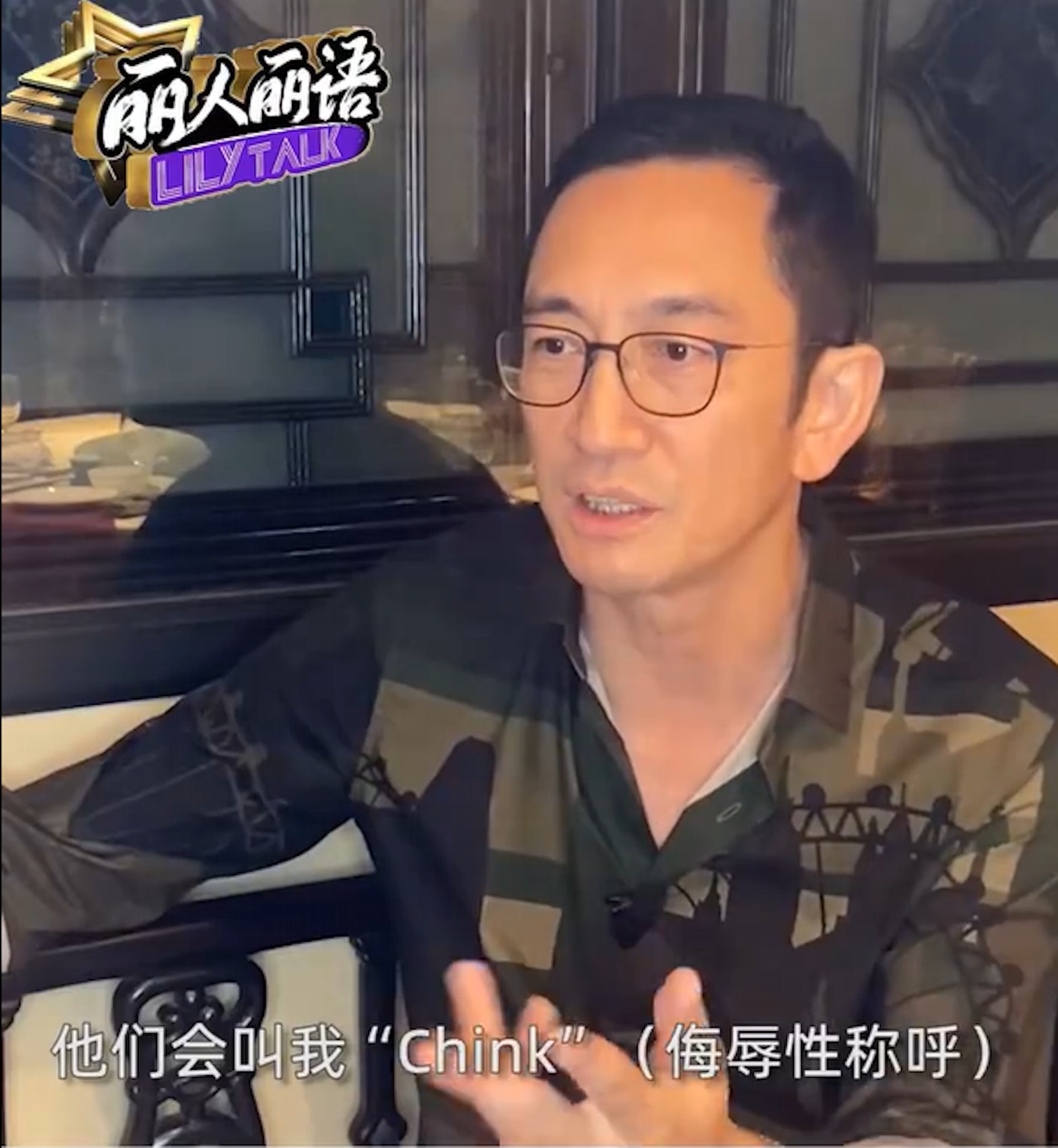 吴启华自爆赴英被歧视  逛街莫名被人打