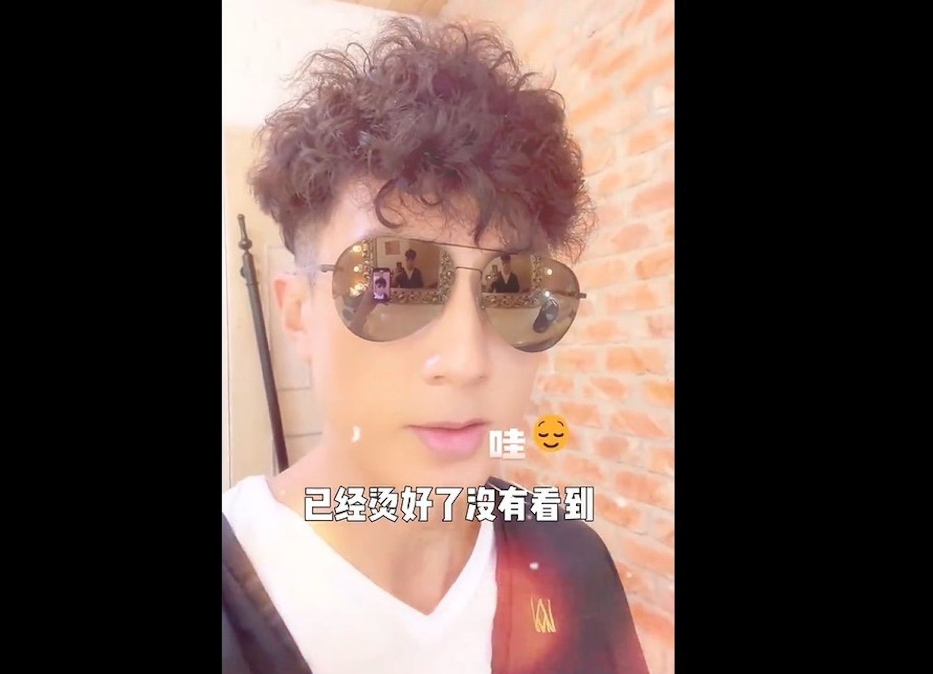 吴尊烫头发迎新年  被儿女吐槽：像快熟面