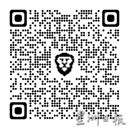 吴德芳杰出华文教师奖》