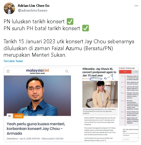 周杰伦大马演唱会开唱日期 网打脸:国盟所批却要希盟取消