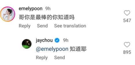 周杰伦迎44岁生日  大马粉丝包广告牌庆生 