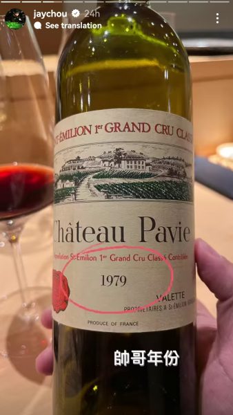 周杰伦预告个唱加码唱 撩粉丝喊安哥