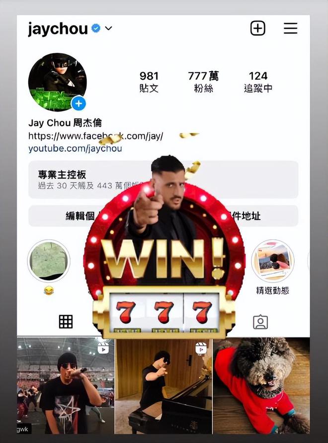 周董懒理大马球迷负评 晒照庆粉丝量破777万