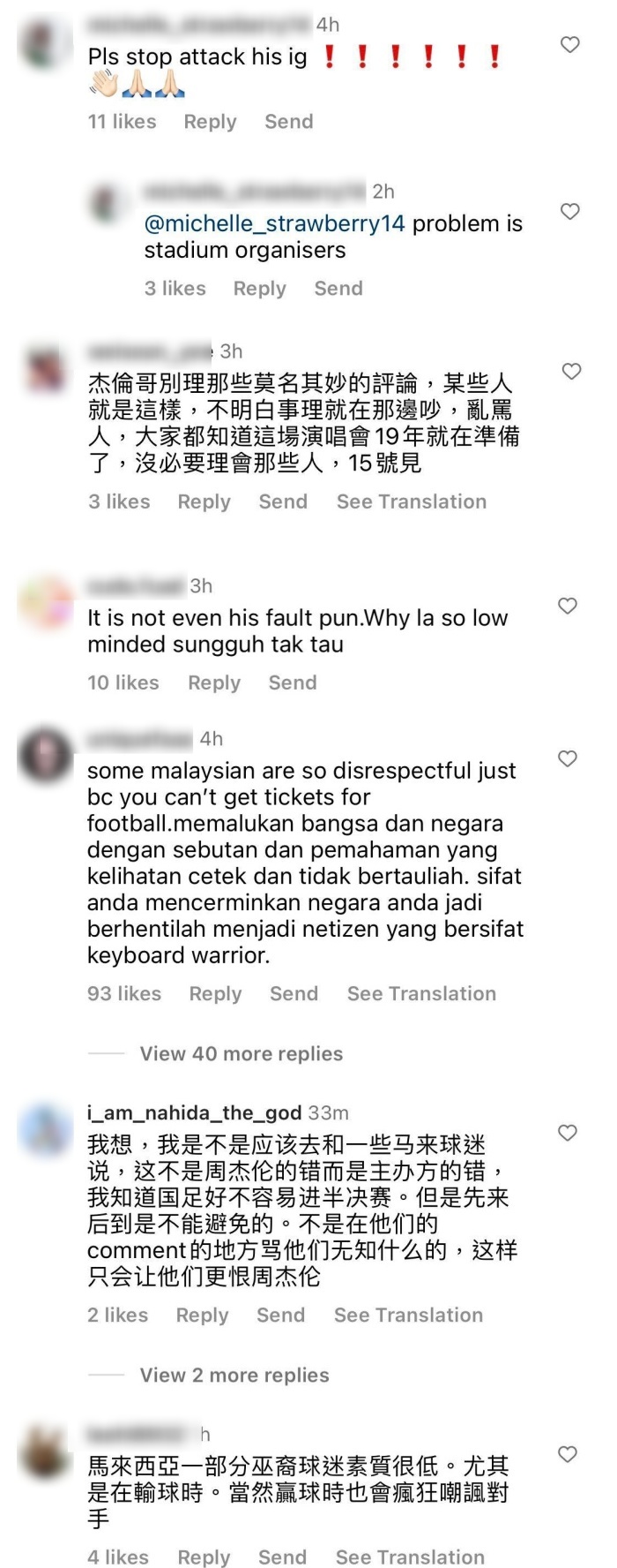 周董懒理大马球迷负评 晒照庆粉丝量破777万