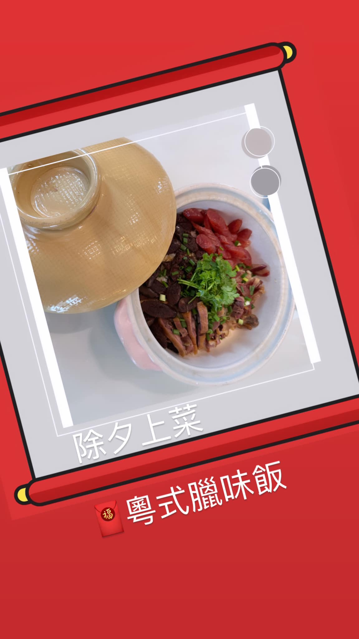 回马吃团圆饭！ 陈威全团聚照等3年终拍成  梁静茹上菜被催出新专辑  