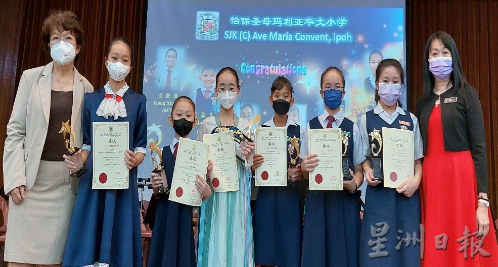 圣母华小举行颁奖暨毕业礼