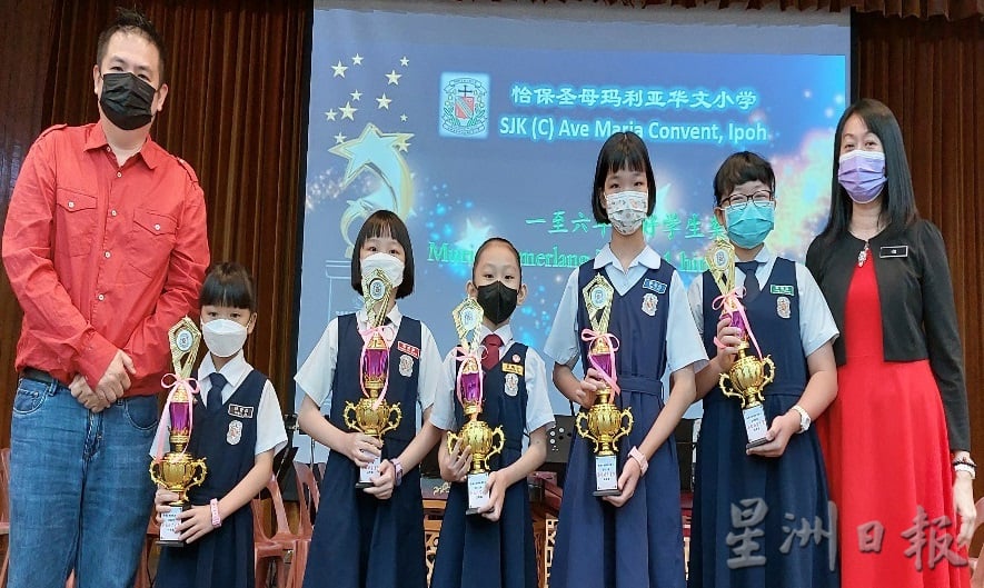 圣母华小举行颁奖暨毕业礼