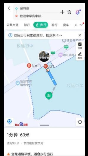 在校离奇失踪 少年校旁树林缢吊疑点重重全中国大猜谜 