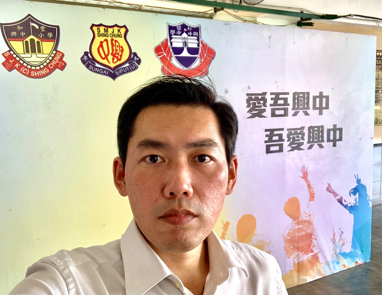 地点:和丰兴中中学 霹政府年初八大团拜