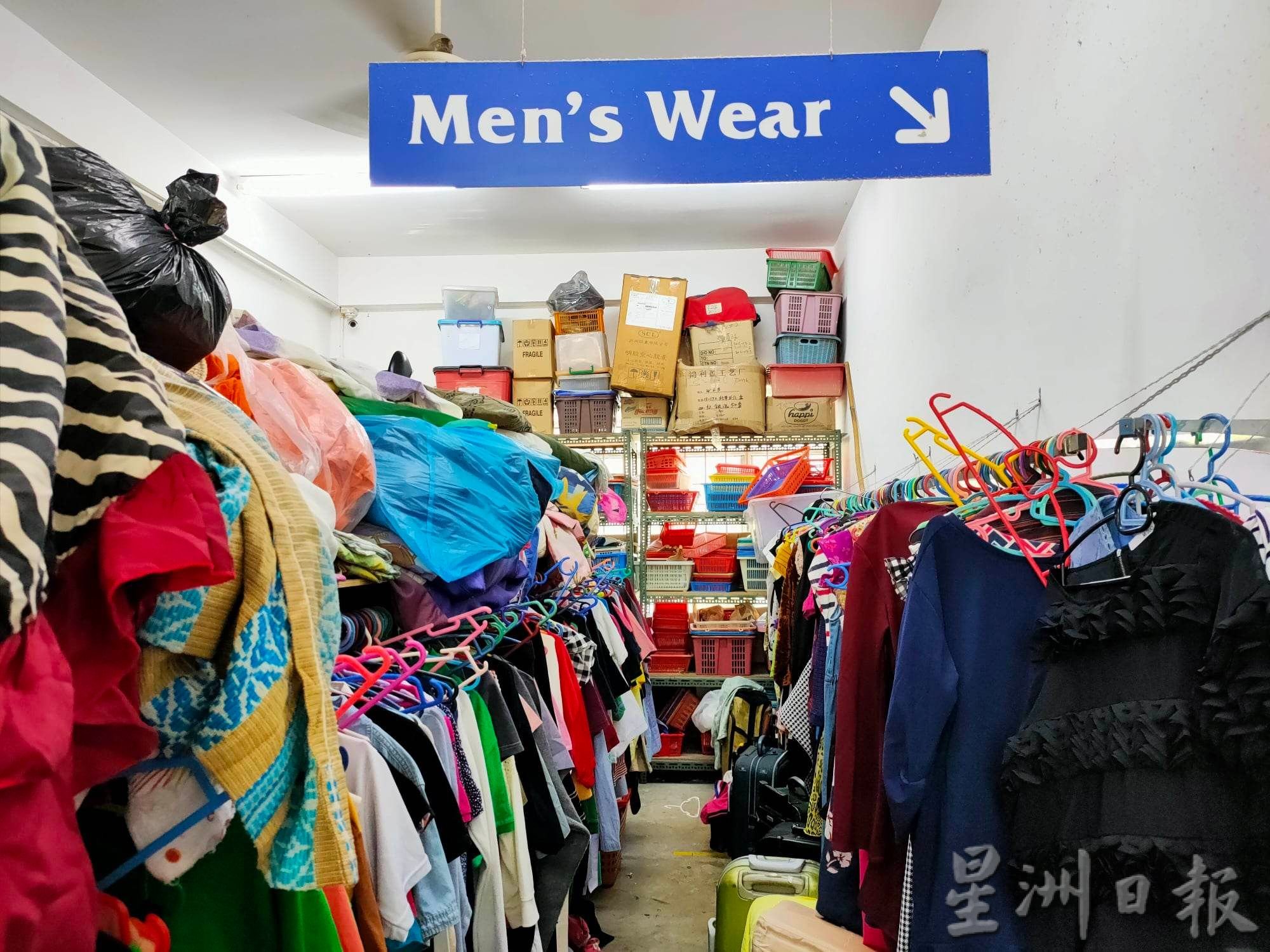 备用(大北马)年稿:大扫除可投旧物和再循环品的回收站