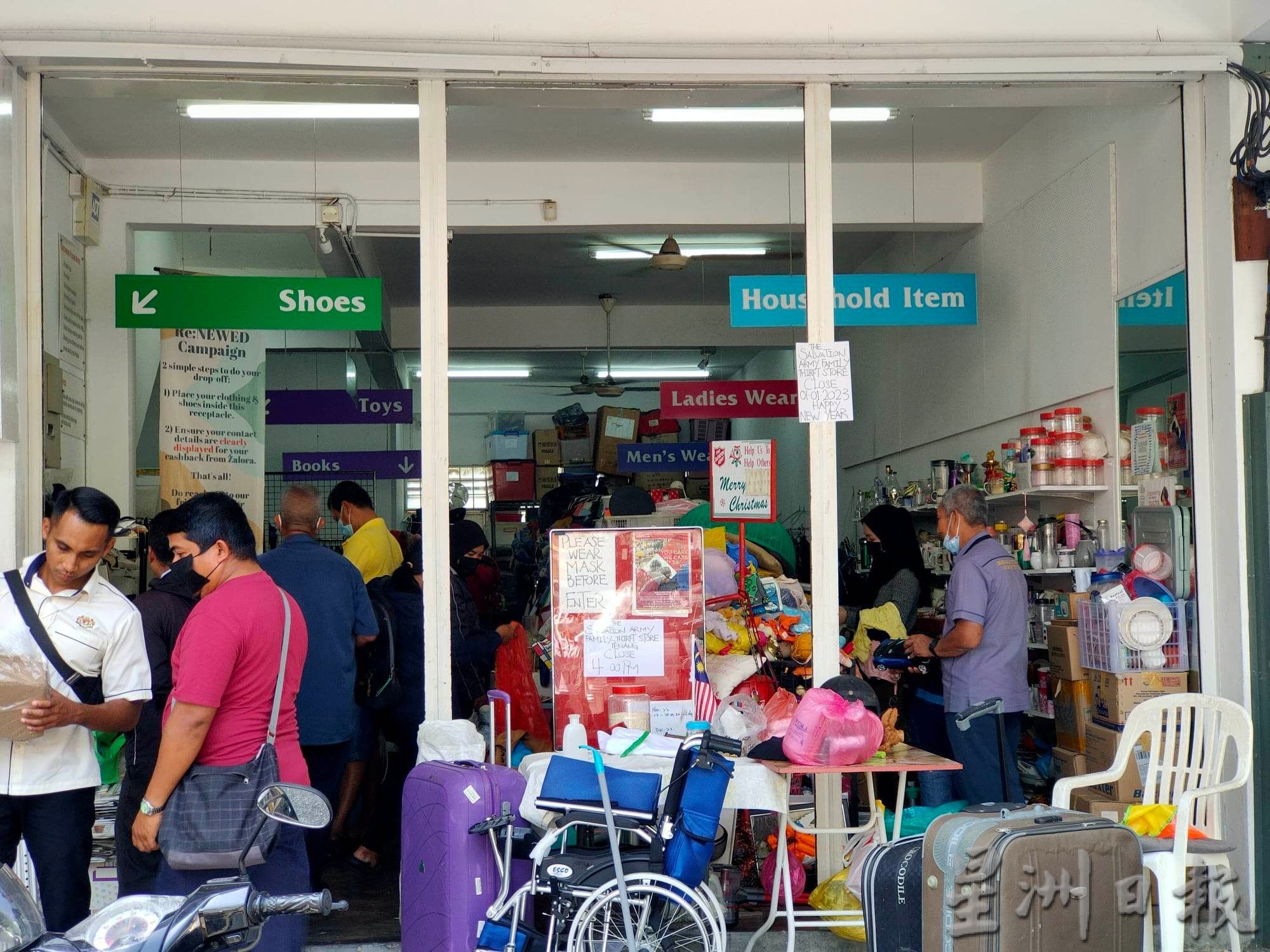 备用(大北马)年稿:大扫除可投旧物和再循环品的回收站