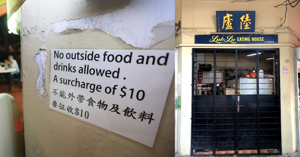 外带食物咖啡店收10新元!“顾客留包装给我们收拾太过分”