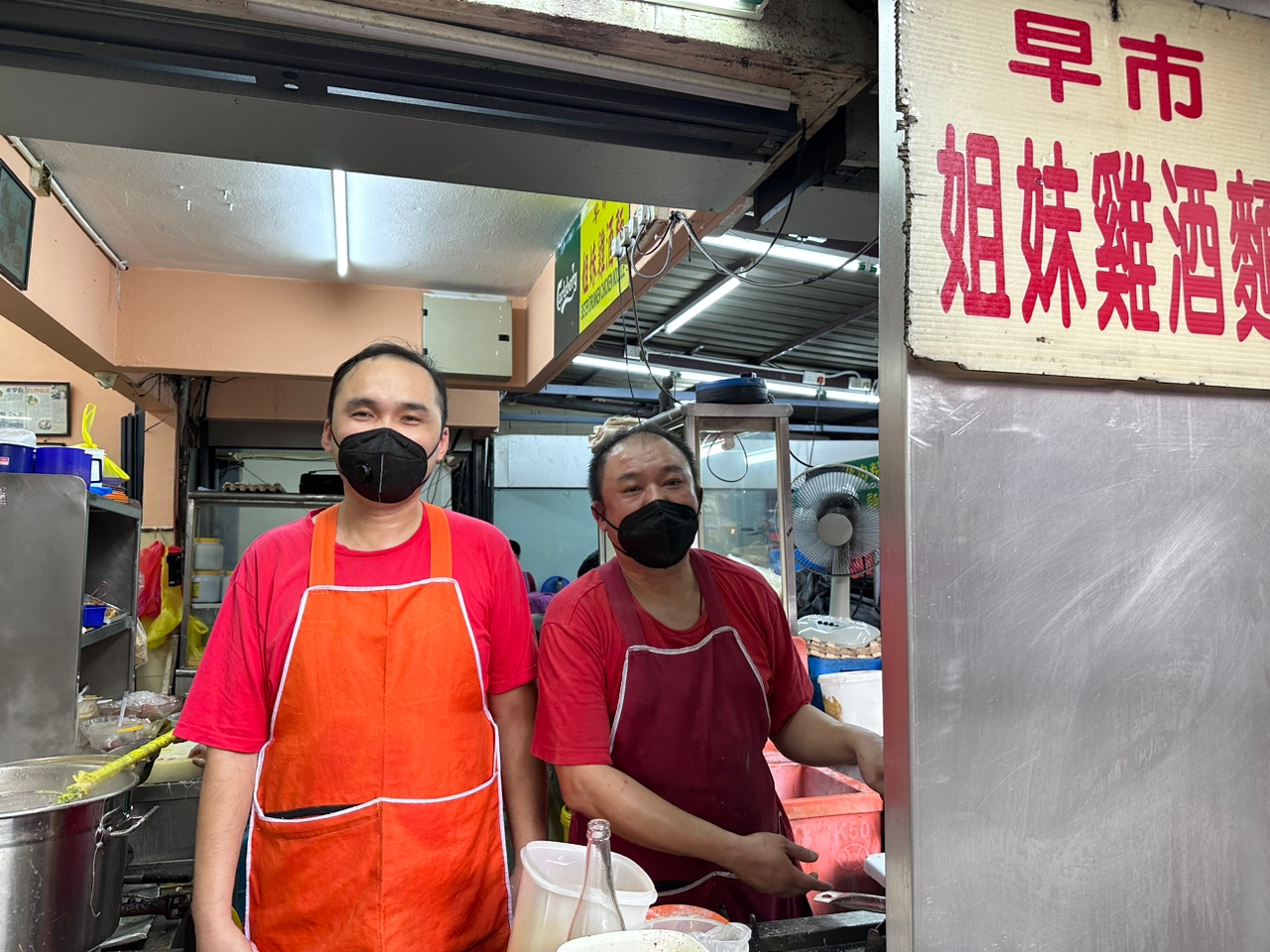 大都会-专栏:马拉妹出闸/从姐妹到兄弟─亚罗街“姐妹鸡酒面”