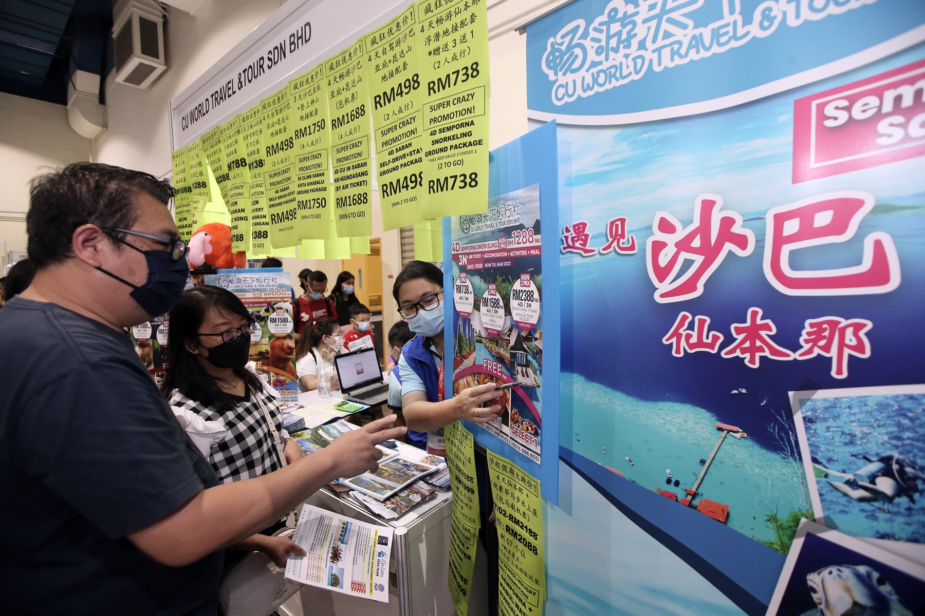 大都会--中国开放国门 访旅游业者和民众 6图