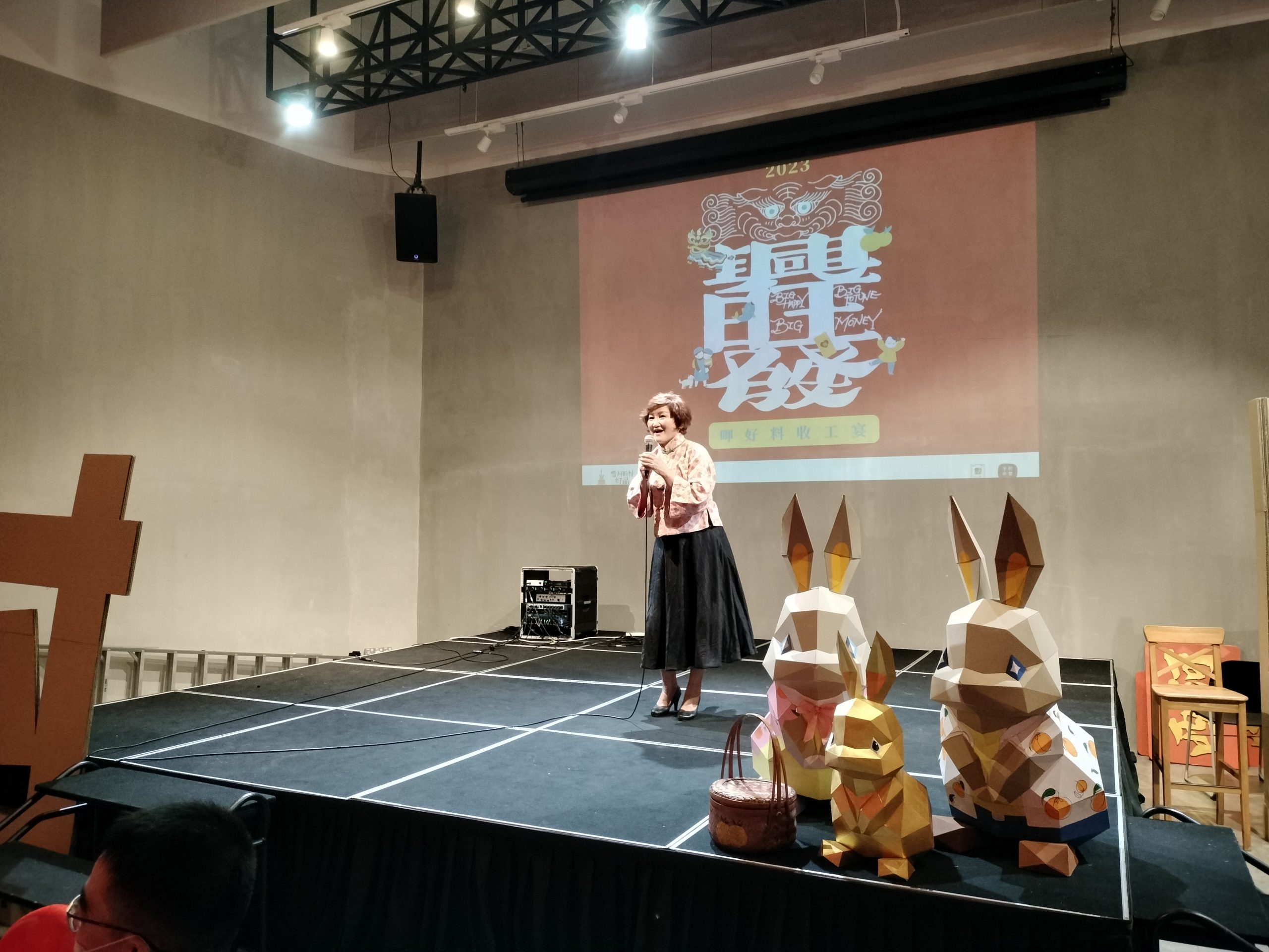 大都会-兴旺发呷好料收工宴/3图