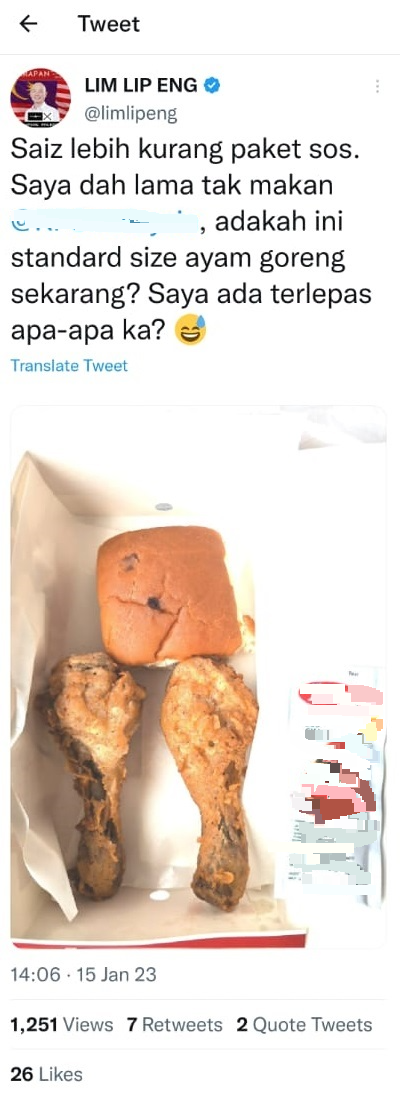 大都会-林立迎推文/炸鸡／1图