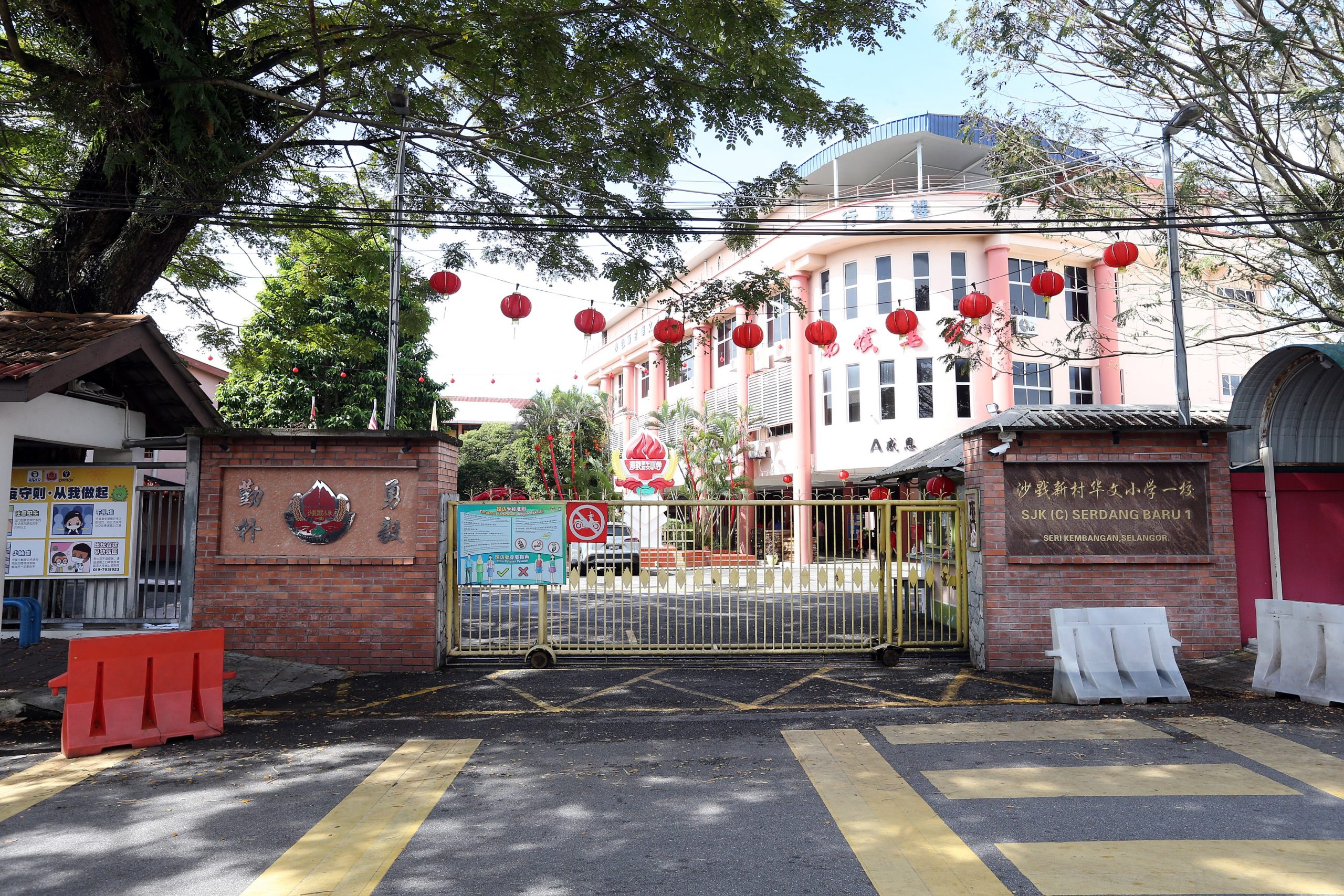 大都会 /第五头/ 沙戥新村华文小学一校三机构有关“沙一辉煌七十二新春庙会嘉年华”的筹备进展,乐捐固本给予贫困学生进展及活动概要PC / 3图