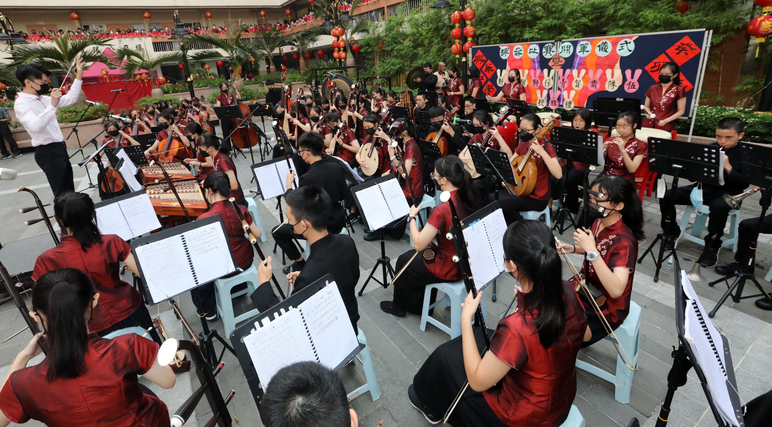 大都会/兴华中学挥春比赛暨新春醒狮采青贺岁队授旗礼