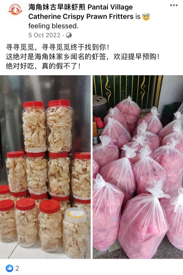 大都会封面/ 电商线上抢发新年财 / 13图