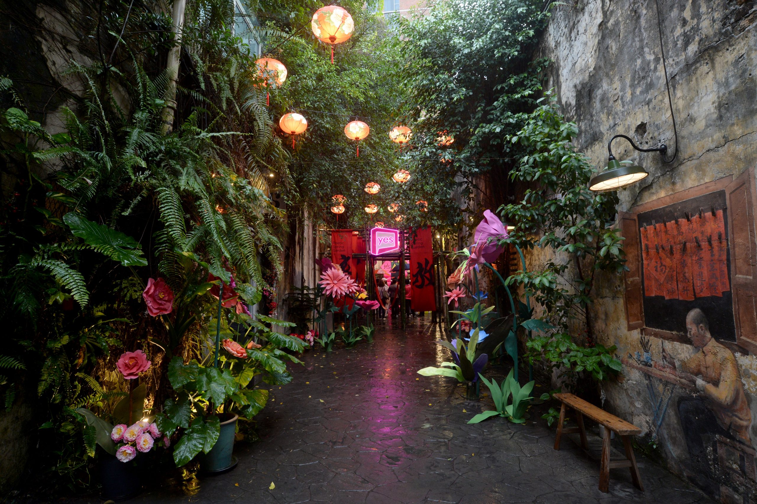 大都会/封面/鬼仔巷新春装置