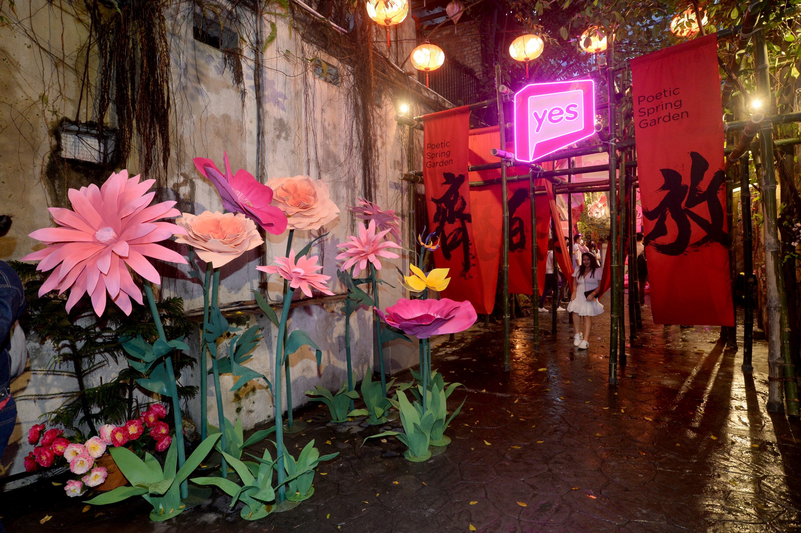 大都会/封面/鬼仔巷新春装置