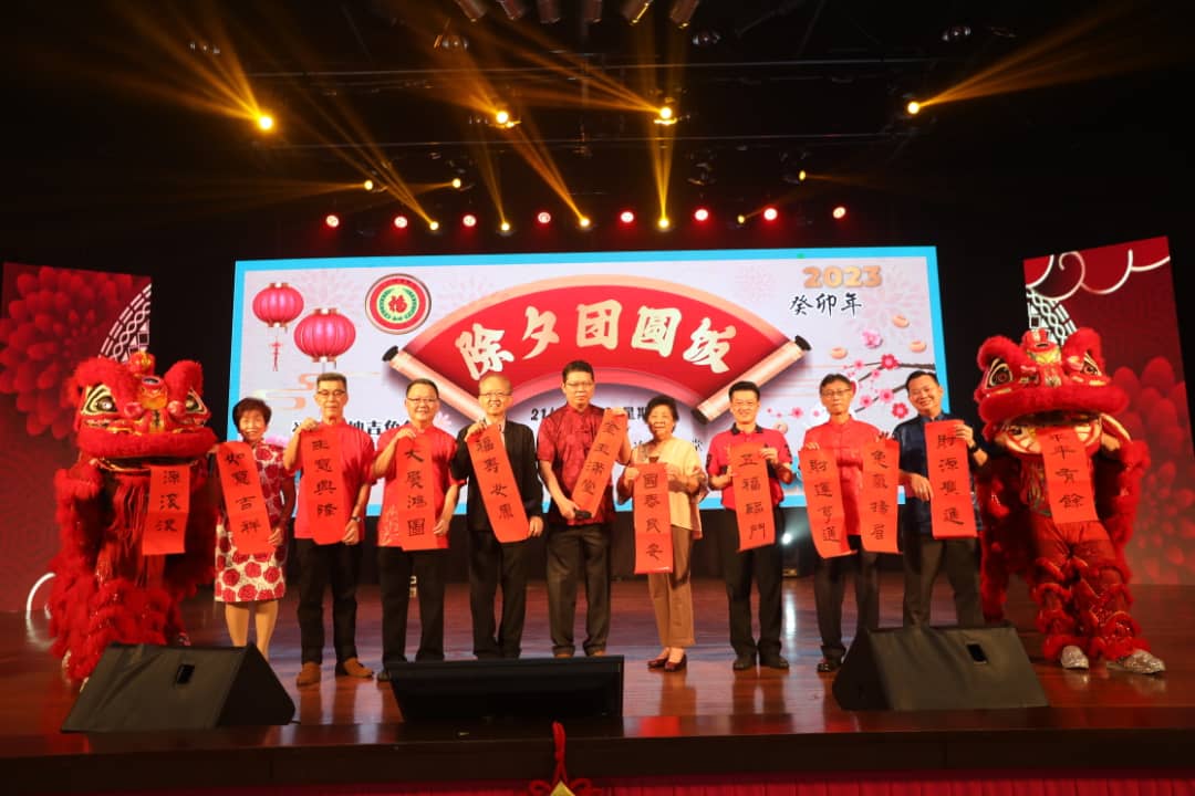 大都会/巴生福建会馆除夕大团圆饭
