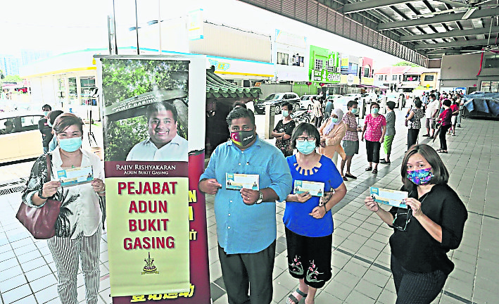 大都会/雪州乐龄可申请佳节购物券