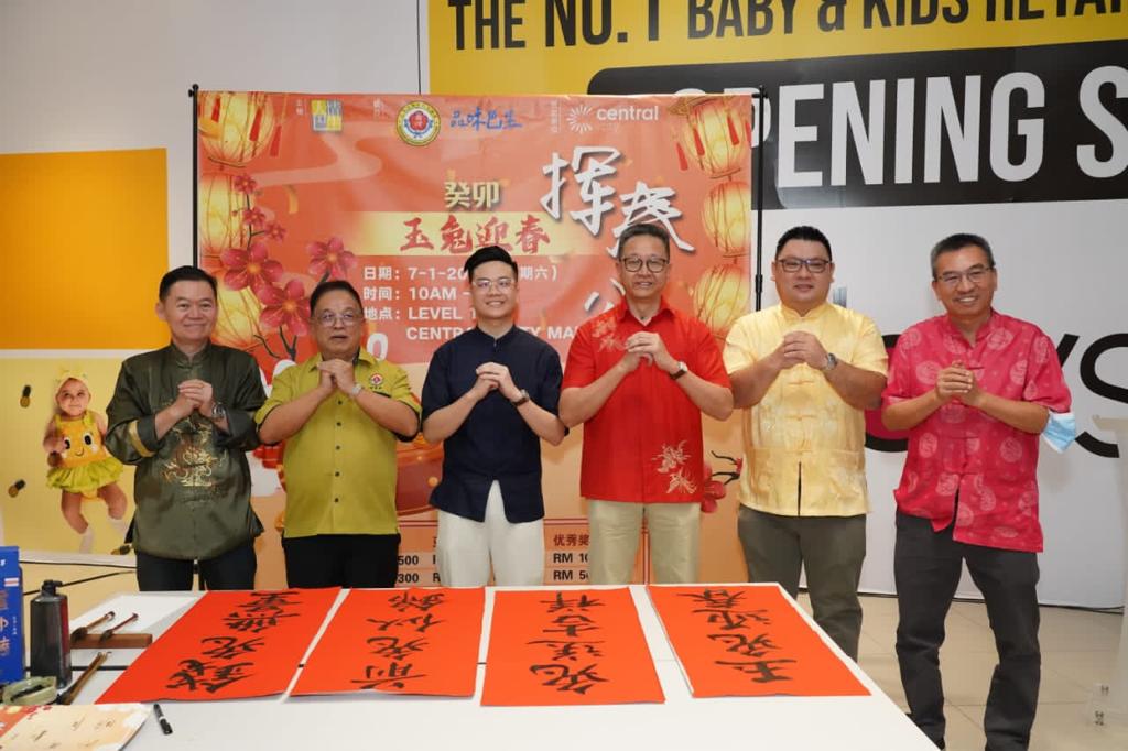 大都会(版5头):金兔报喜,旺年市集开跑啰!