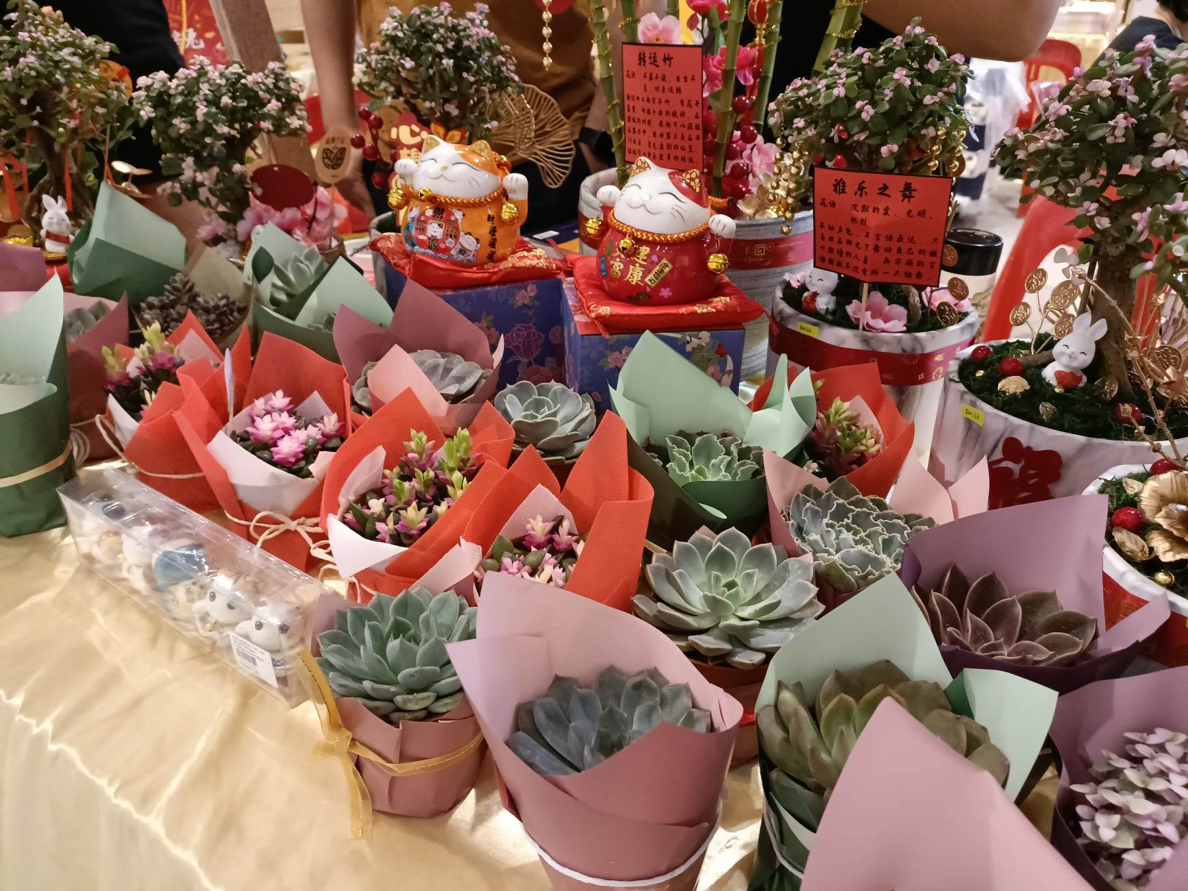 大都会(版5头):金兔报喜,旺年市集开跑啰!