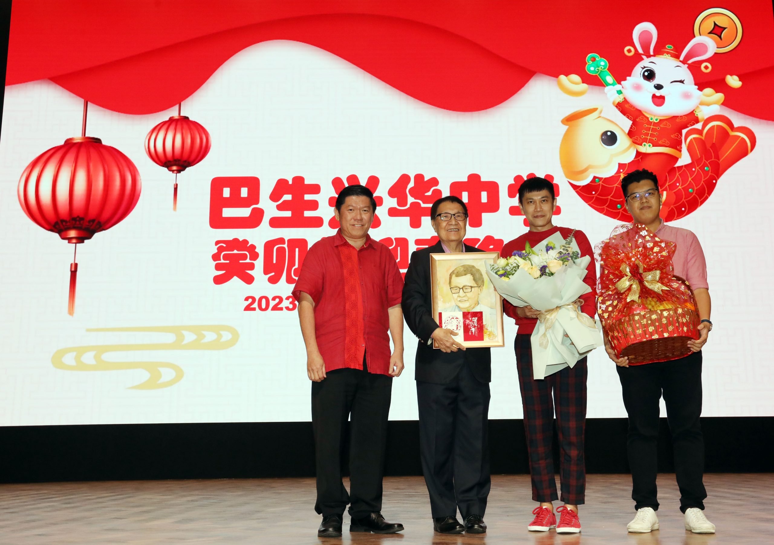大都会（版头）：巴生兴华中学新春晚宴