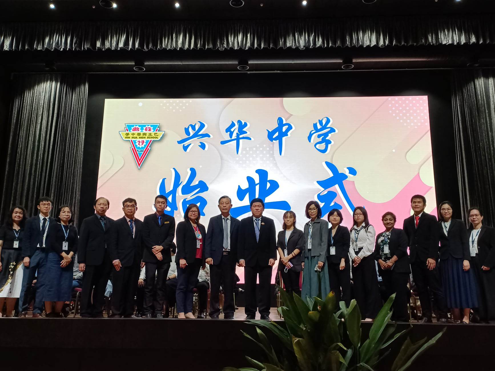 大都会（Me02头）：巴生兴华中学始业仪式