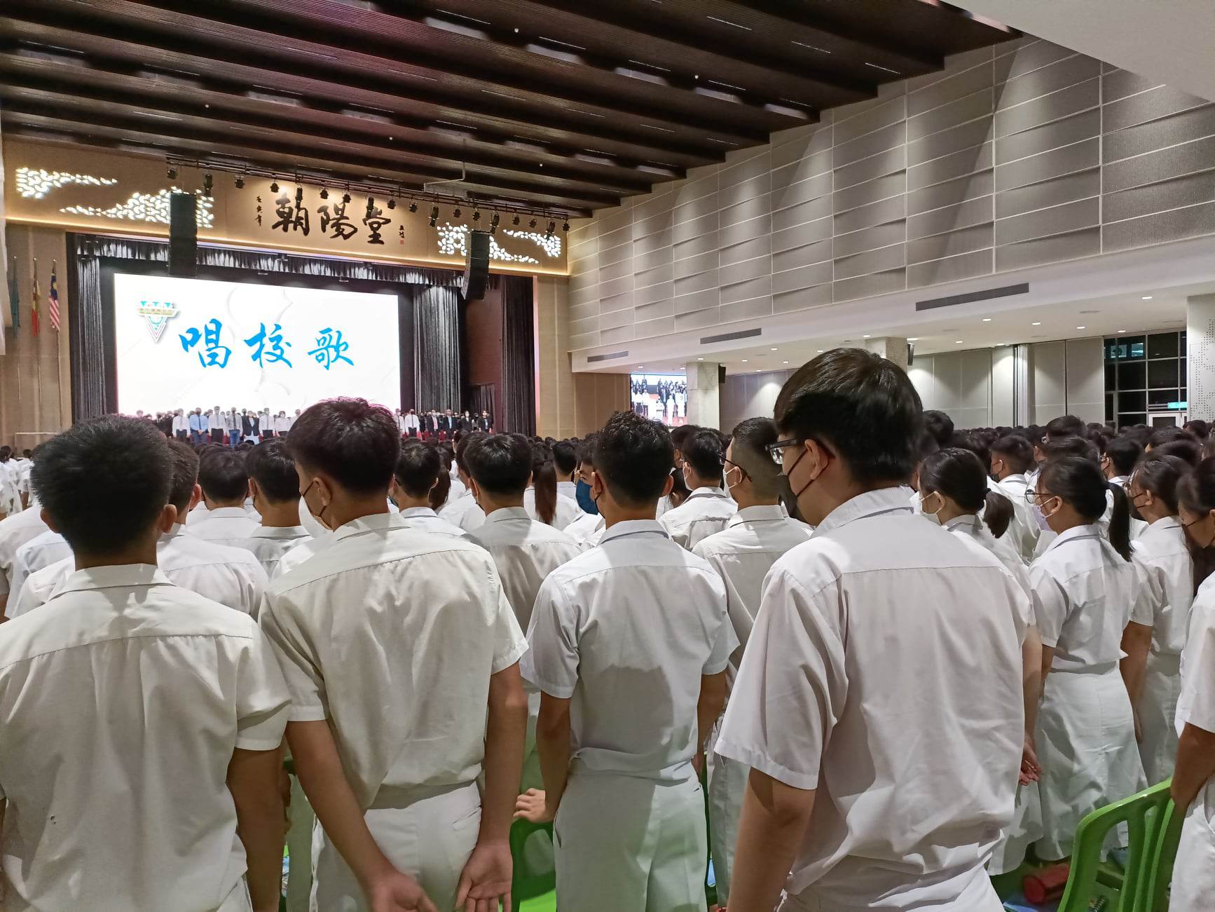 大都会（Me02头）：巴生兴华中学始业仪式