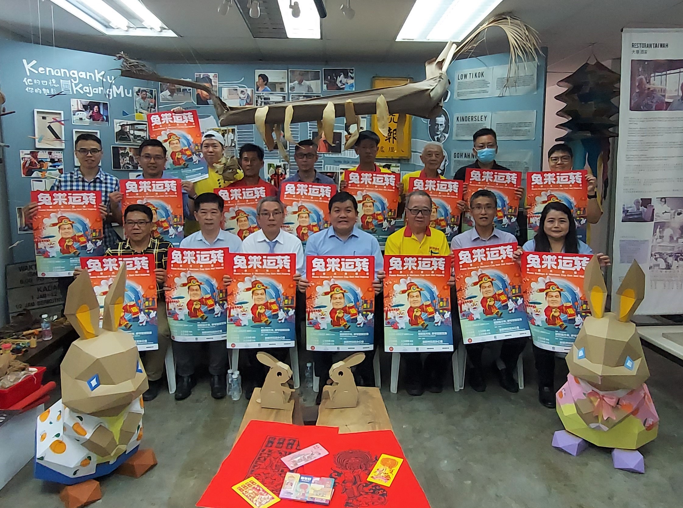 大都会/“兔来运转一加影元宵庙会”元宵节举行/2图