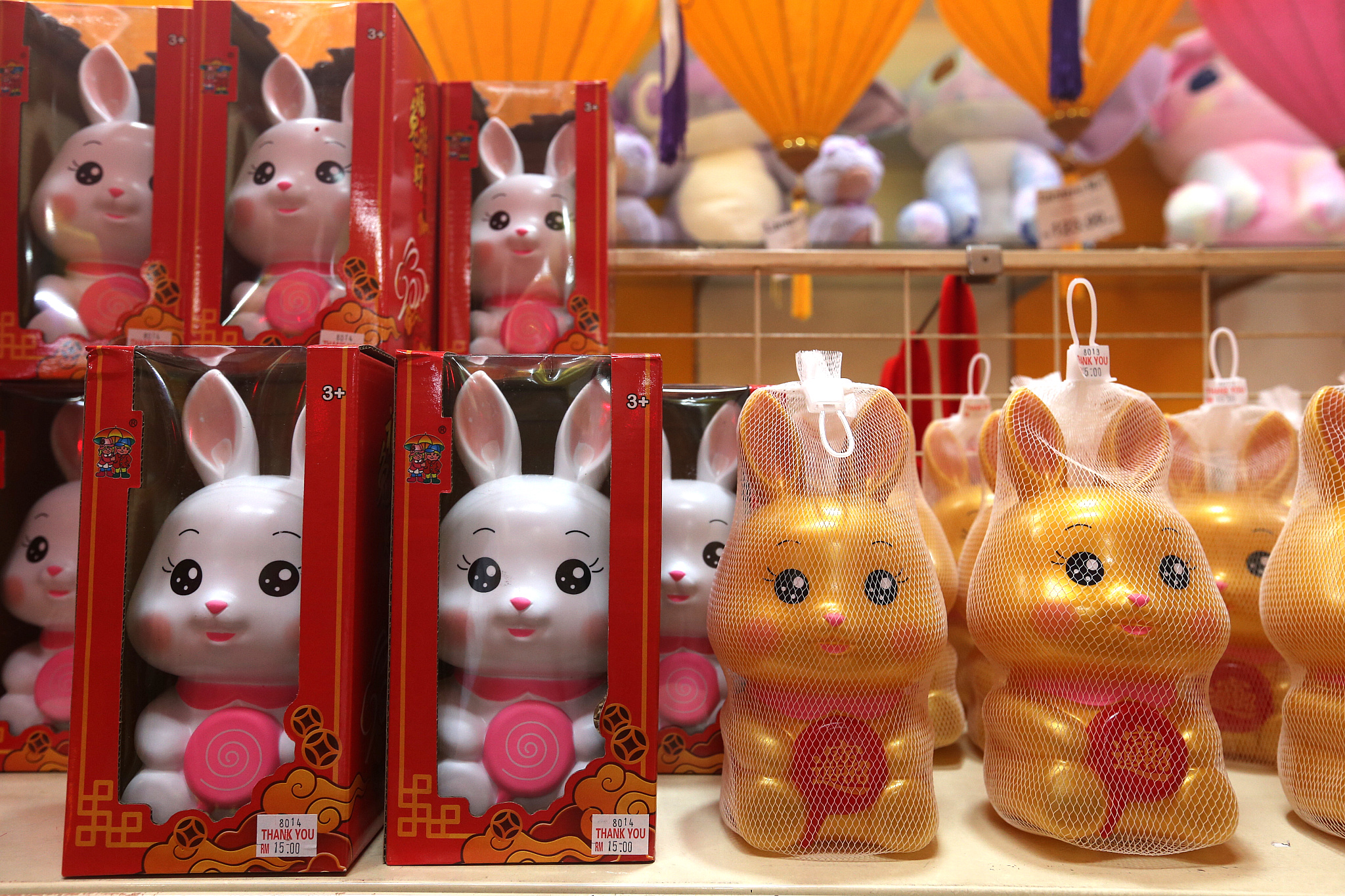 大都会/兔年装饰品最后冲刺/11图