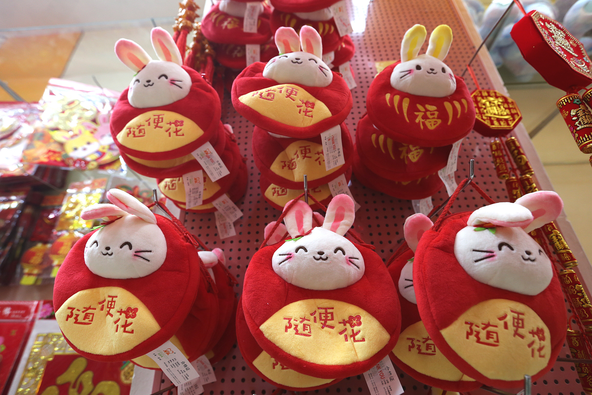 大都会/兔年装饰品最后冲刺/11图