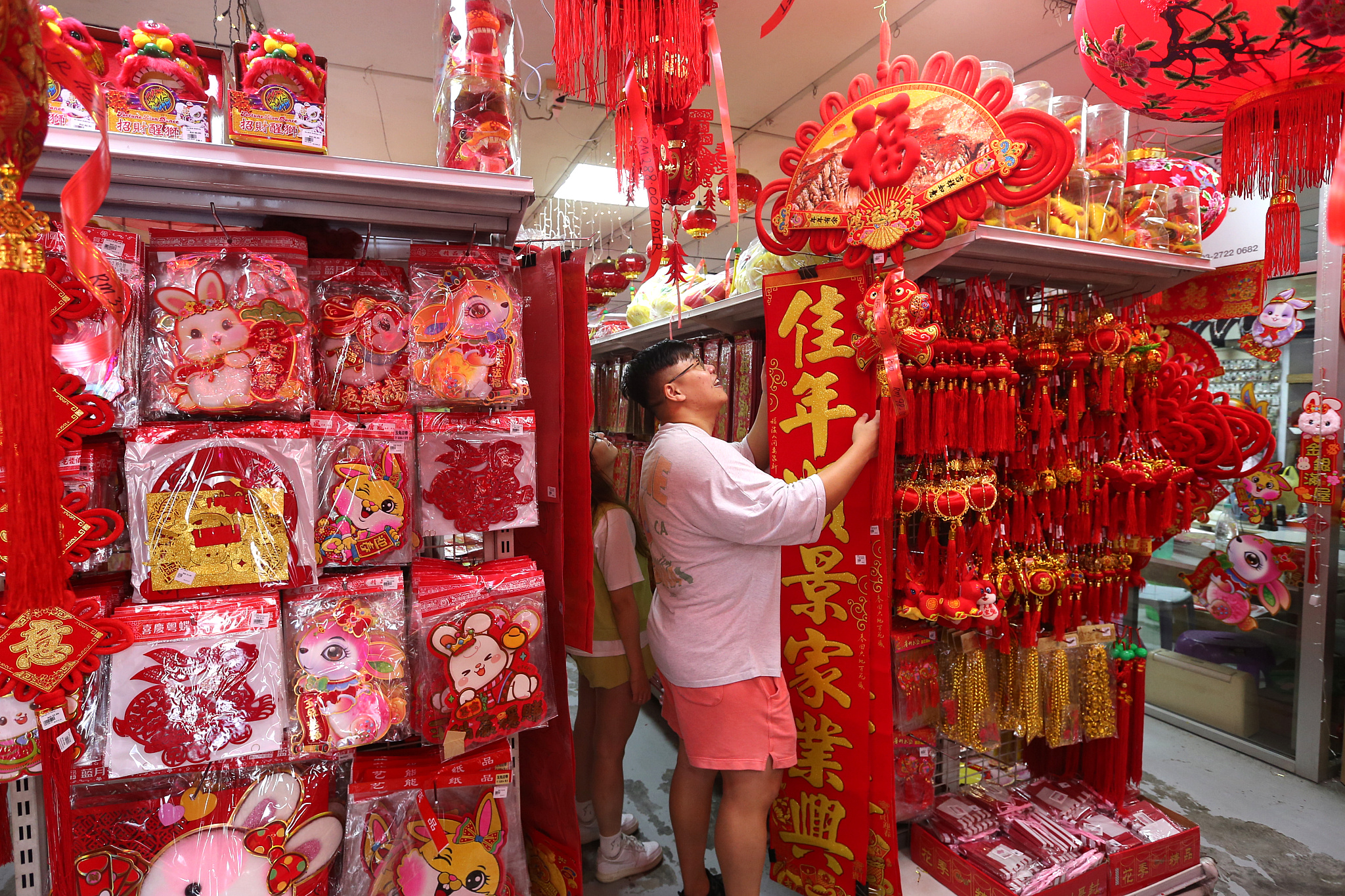 大都会/兔年装饰品最后冲刺/11图