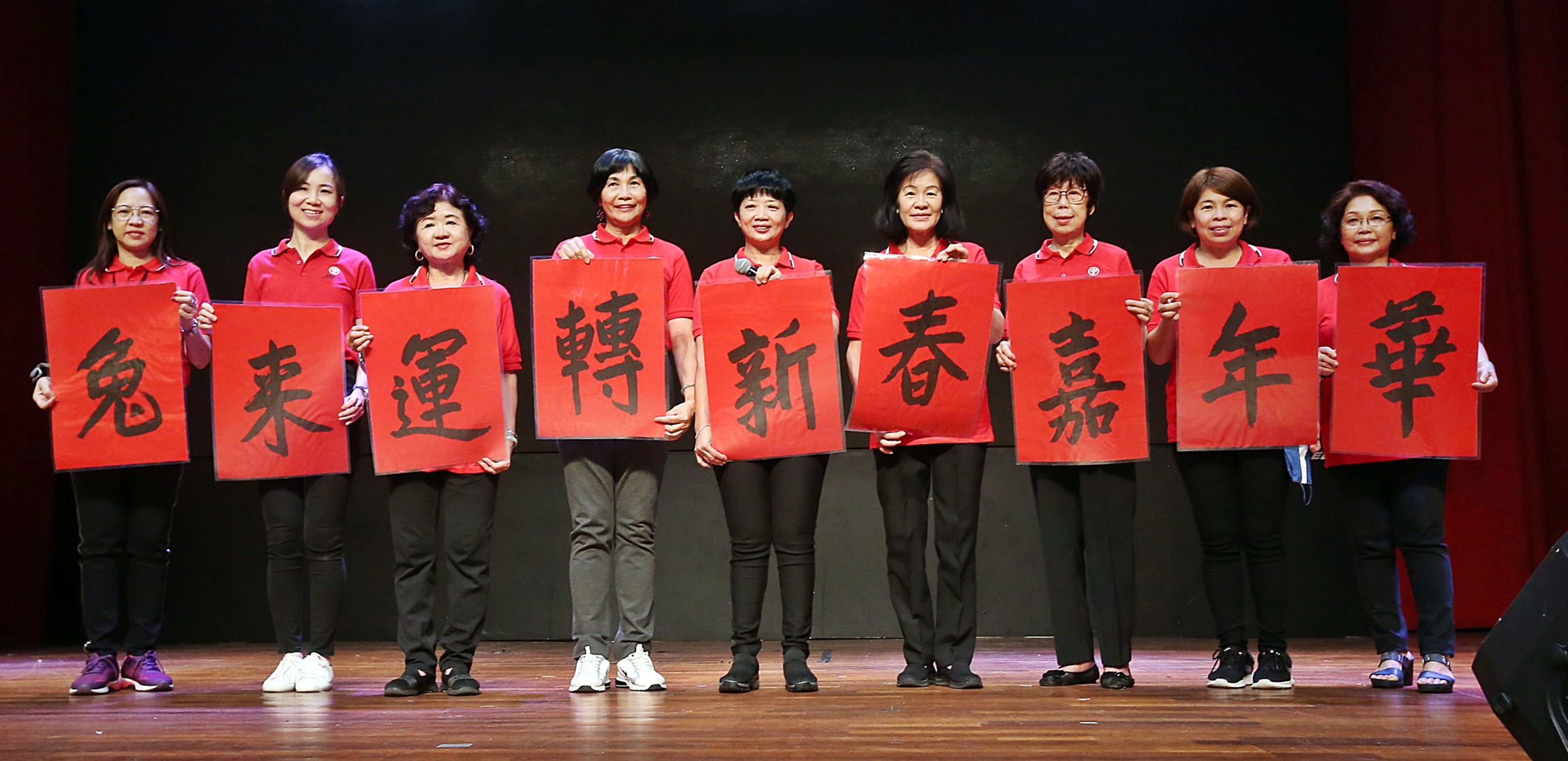大都会／补文：隆雪华堂新春嘉年华开幕／4图