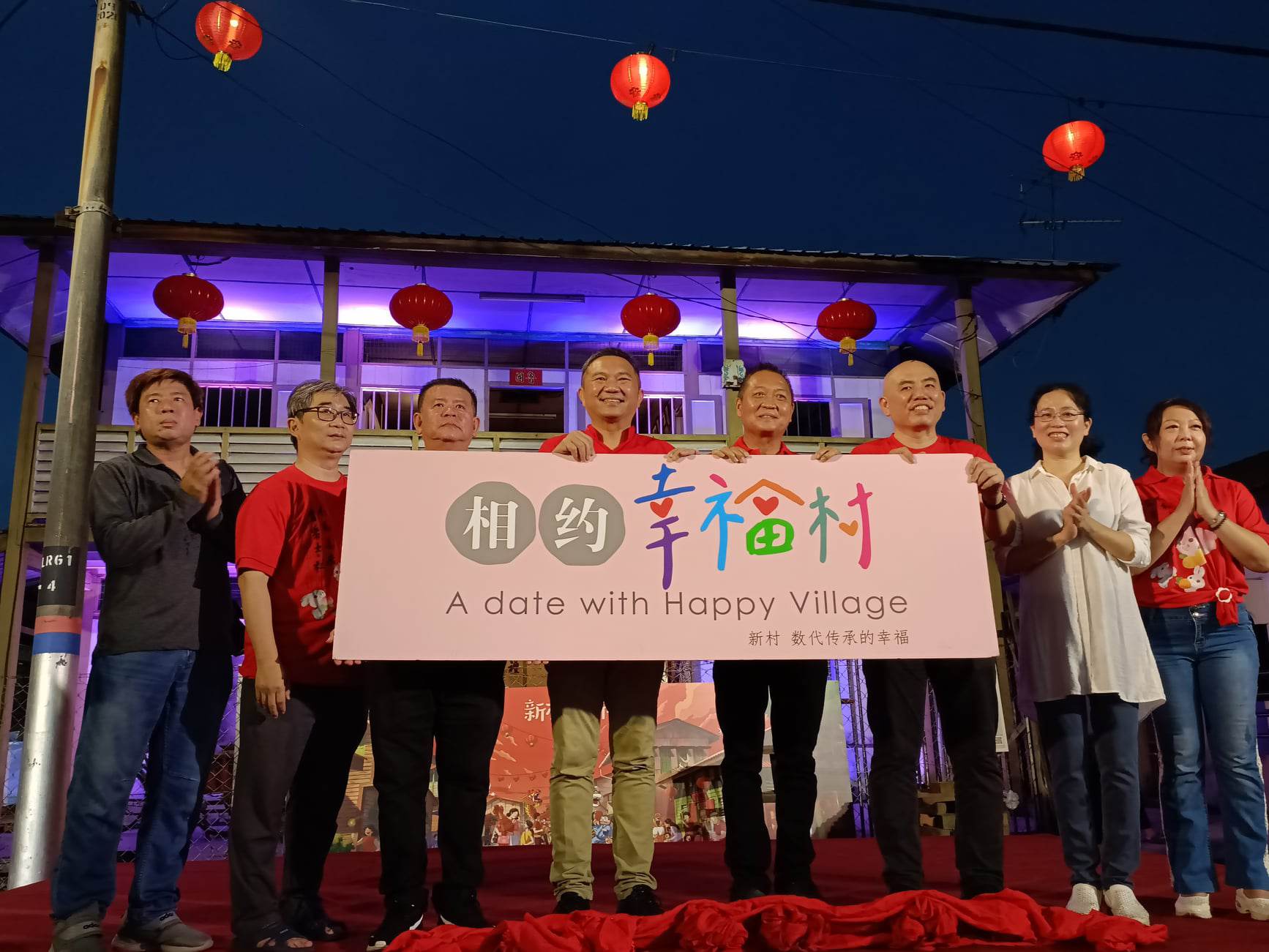 大都会：仁嘉隆幸福村拱门亮灯／10图