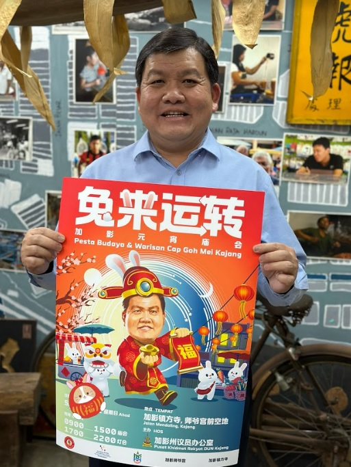大都会:加影元宵庙会