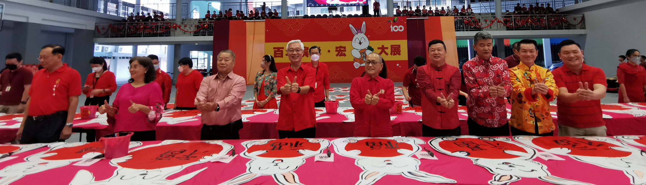 大都会:巴生滨华中学举办“百福百兔迎百年、团团圆圆三代情’迎春活动