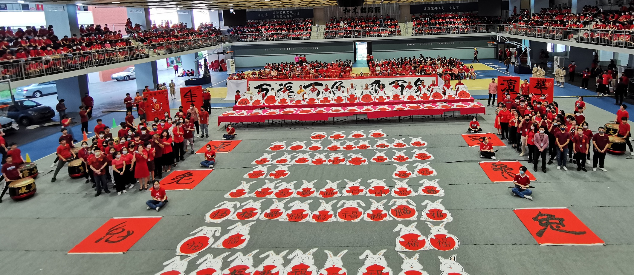 大都会:巴生滨华中学举办“百福百兔迎百年、团团圆圆三代情’迎春活动